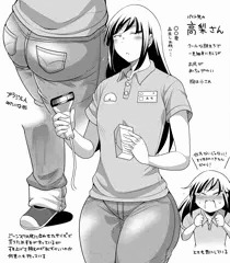 クール系スレンダーのようでデカ尻な先輩