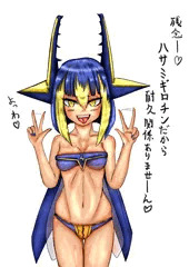 メスガキクワガノン