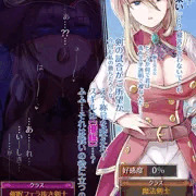 催眠強制乳ズリ剣士サビーネ