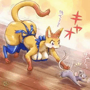 ネズミ退治屋のパインちゃん（サンプル）