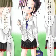 娘を迎えに行った日の事