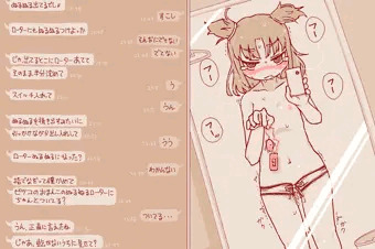 あてていれてだしいれしてみせて