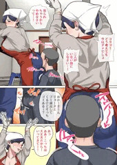 年末年始もお母さんといっしょ。前編
