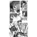 【※１８G本です】艦これ既刊リョナ本
