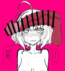 主人公くんとの初えっちで巨根にビビる真尋