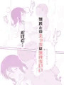 続 放課後寝取られカノジョ 続編 販売開始