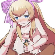 アリス