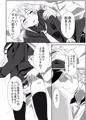 ボクにまっかせてよ！