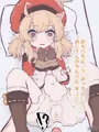 【クレー / Klee】中出し / 種付け / レイプ / 孕ませ / 腹ボテ / 受精 / 妊娠 / 拘束
