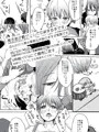 SCC関西22新刊