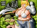 亜人録 ~山賊オークと盗人ゴブリン~