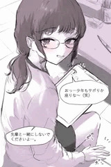 保健室にいつもいる先輩