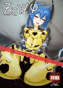 PSO2合同誌「/ci7 4」