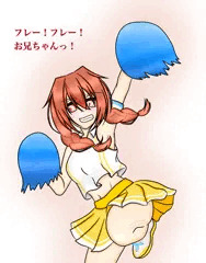 チアガール島津正宗