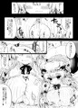 例大祭パチュリー本サンプル