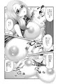 ギャルのいいわけ、人妻健診