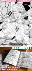 下描きこれくしょん配信中！コンビニで出力しよう！【金曜日更新】