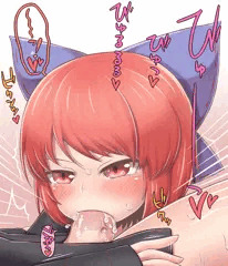 赤蛮奇