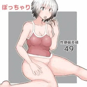 性癖偏差値49