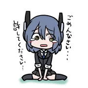トラウマ