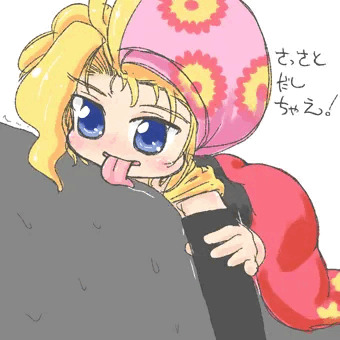 おちんぎん