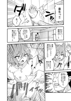 わからされる典