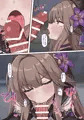 ヘルタに解消してもらう