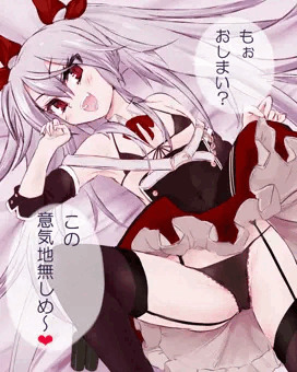 アズールレーンのヴァンパイアちゃんを押し倒した(過去形)