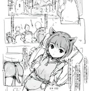 らくがき