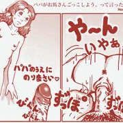 ちっちゃいお馬さん♡
