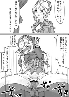 腕は4本あるんだよ