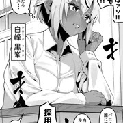 褐色白髪女子がバニー喫茶に出る話