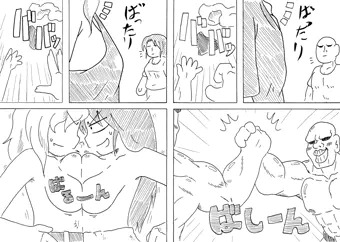 強者は惹かれあう