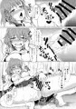 【C88】日菜子調教計画２