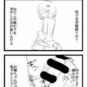 優しいおじさんまとめ