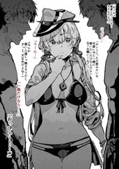 オイゲンちゃんの処女喪失＆中出し記念日！