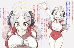 獅子堂イズミ……