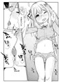 兄さんちょっとえっちな取材をさせて