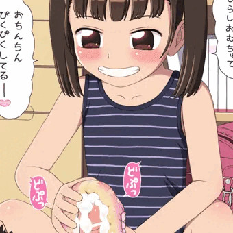 おむつの中に