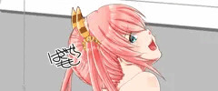 お兄たちからのプレゼントその９/12月16日進捗