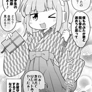 のぶたか君の学校に通いたいノメアちゃん！