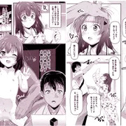 コミックLO・2019年8月号に掲載