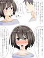 弟が男の娘になるまで04