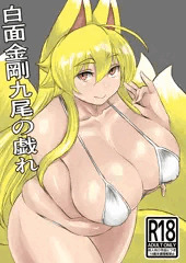 こみトレ42新刊