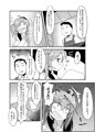 平賀さんのやらかし