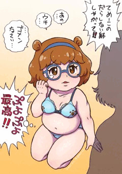 ぷよぷよ。