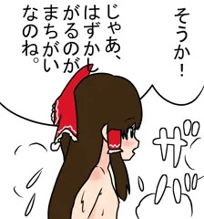 もともと人間ははだかだったんだよ。