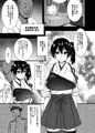 C88加賀NTR本