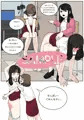 spanking-お尻叩き