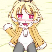 ウサリア